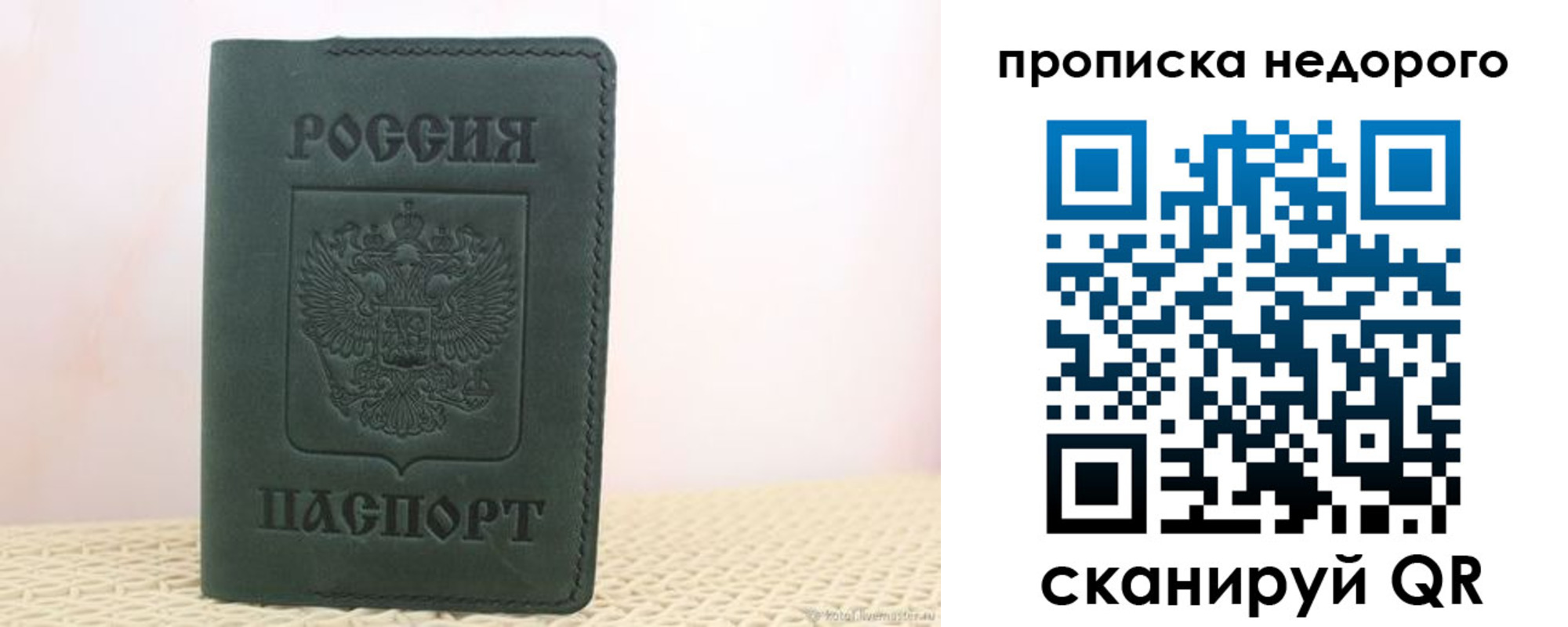 регистрация для дет. сада в Красноярском крае