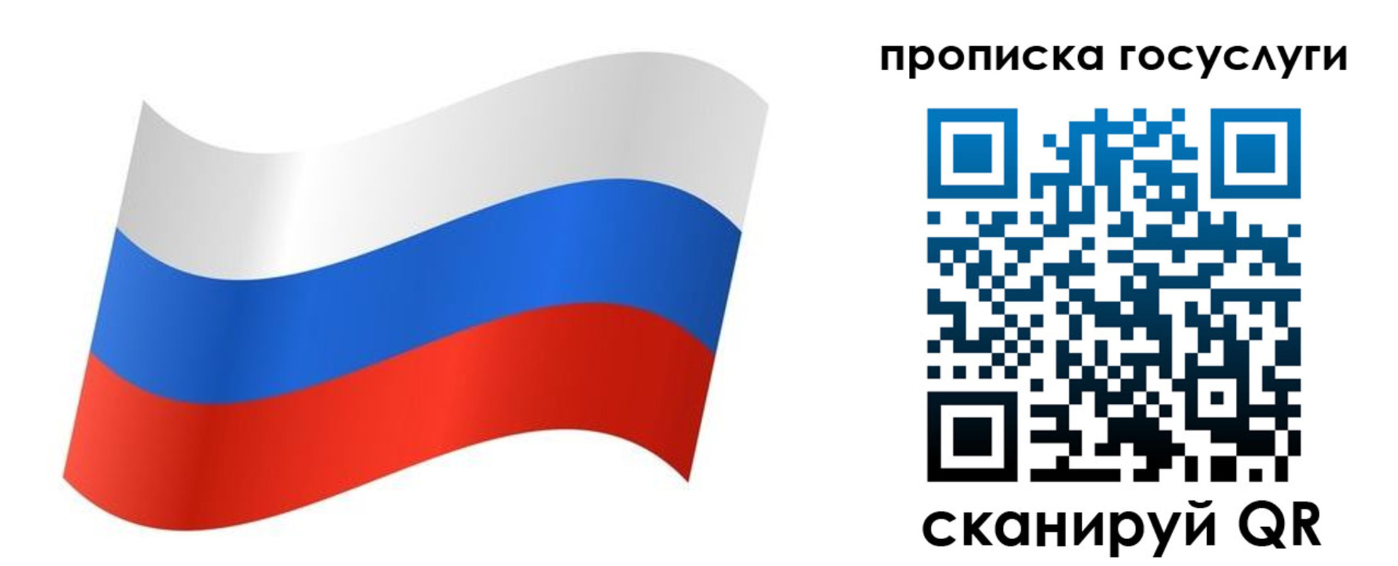 регистрация для дет. сада в Красноярском крае