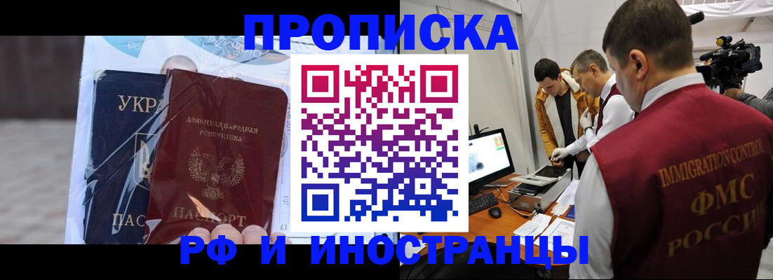 прописка для кредита в Красноярском крае