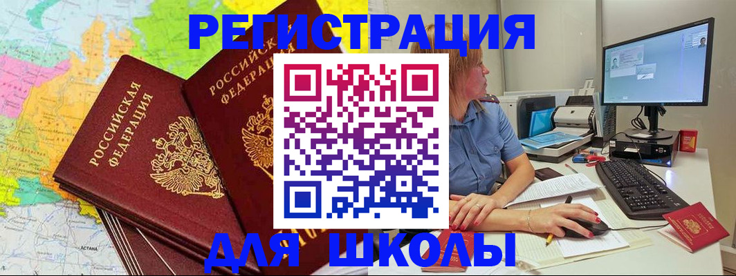 найти адрес прописки в Красноярском крае