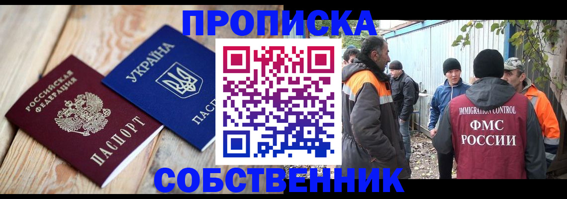 регистрация для дет. сада в Красноярском крае